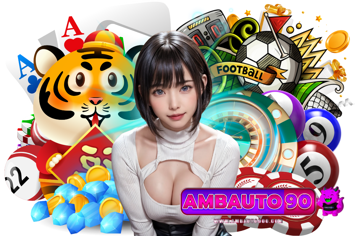 ambauto90 สมัคร